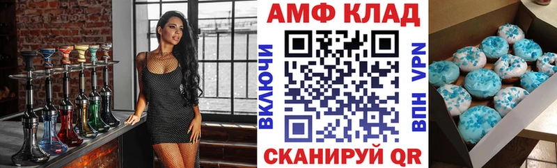цены   Чердынь  Amphetamine 98% 