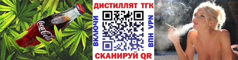 наркошоп  Чердынь  Еда ТГК марихуана 