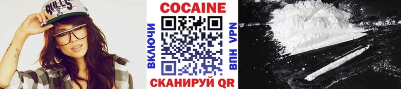 Cocaine 98%  Чердынь 