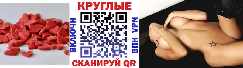 ЭКСТАЗИ 280мг  где купить наркоту  Чердынь 