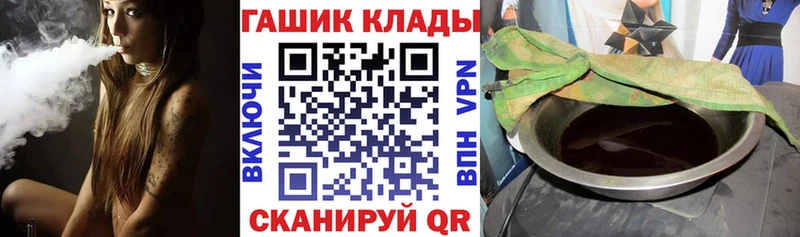 Гашиш хэш  Чердынь 