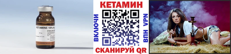 КЕТАМИН VHQ  МЕГА маркетплейс  Чердынь 