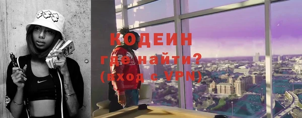 герыч Армянск