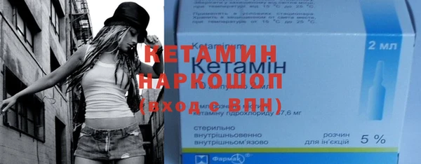 эйфоретик Осташков
