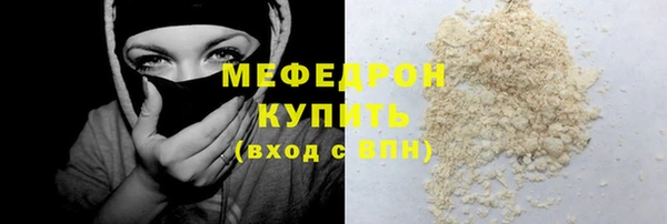 прущий лед Осинники