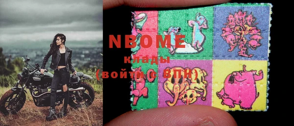 герыч Армянск