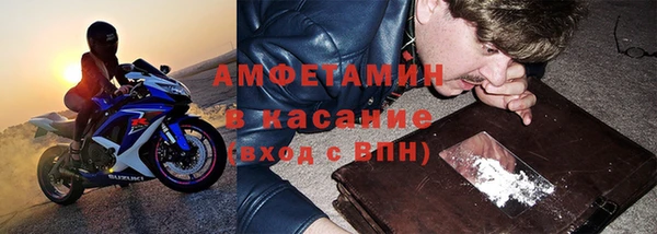 альфа пвп Аркадак