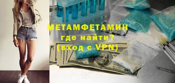 эйфоретик Осташков
