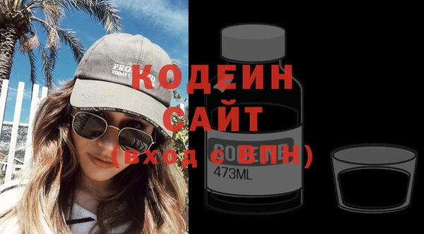 герыч Армянск