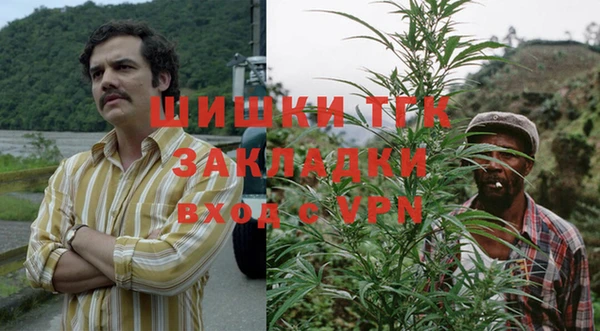альфа пвп Аркадак