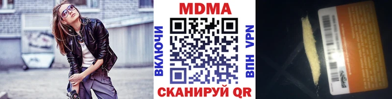 МДМА кристаллы  omg вход  Чердынь 