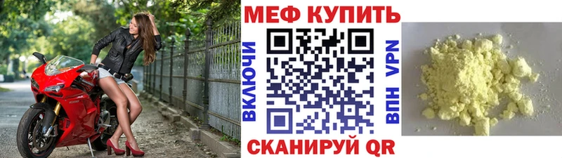 mega   Чердынь  МЯУ-МЯУ мука 