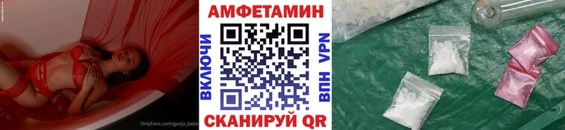 купить   Чердынь  Первитин пудра 