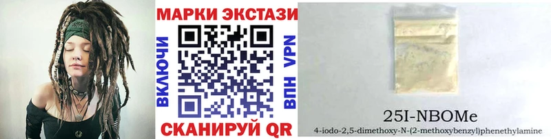 Марки N-bome 1500мкг  KRAKEN ссылка  Чердынь 