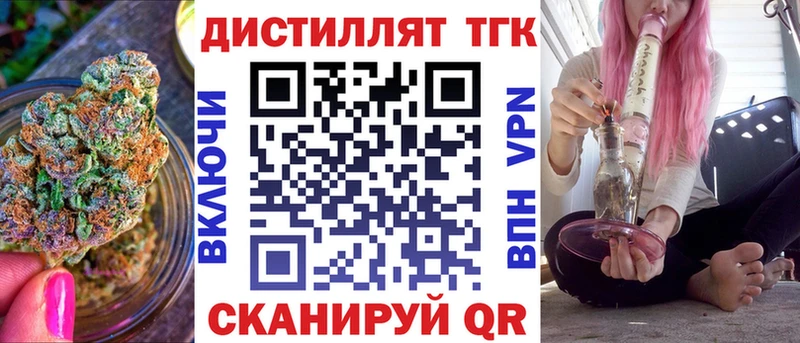 ТГК THC oil  Чердынь 